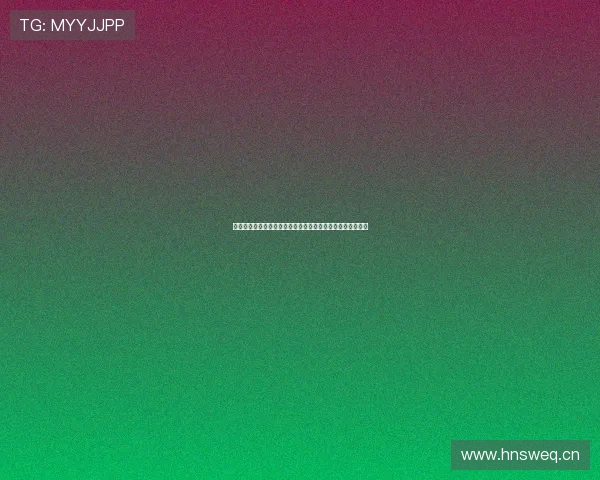 打造独特娱乐体验，好玩直播平台让你随时随地享受精彩互动